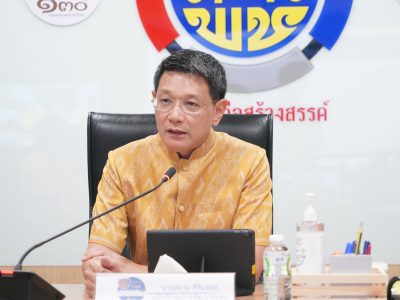 พช. ปรับโครงสร้างภายในขับเคลื่อนงานพัฒนาชุมชน โยกผู้ตรวจราชการกรม นั่งผู้อำนวยการศูนย์ศึกษาและพัฒนาชุมชนตามภูมิภาค 11 ศูนย์ ฯ