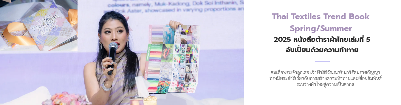test อบรม1
