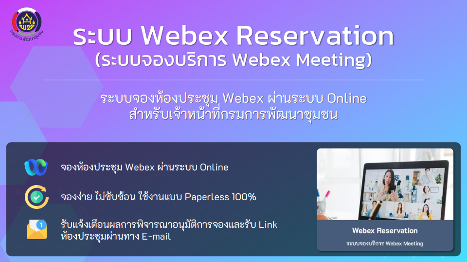 ทดสอบสร้างบทความ