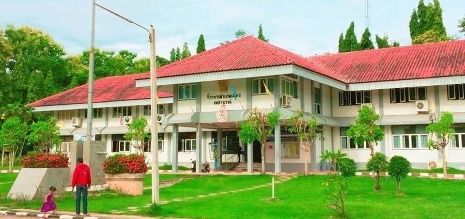 สำนักงานพัฒนาชุมชนอำเภอเมืองเพชรบูรณ์