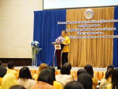 พช. ประชุมเชิงปฏิบัติการเพิ่มประสิทธิภาพการบริหารทรัพยากรบุคคล เน้นถูกต้อง แม่นยำ โปร่งใส และเป็นธรรม เกิดประสิทธิภาพสูงสุดในการปฏิบัติงาน