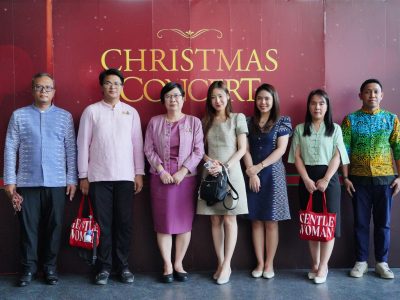 มหาดไทย ร่วมเป็นเกียรติรับชมดนตรีสากล ละครเพลง และฟังบรรยายโลกของจิตใจผ่านทางพระคัมภีร์ไบเบิล ในงาน “Christmas Concert” ของมูลนิธิเยาวชนสัมพันธ์นานาชาติ (IYF)