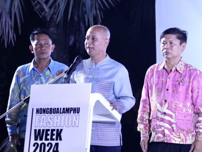 “มท.4 Kickoff Project Nongbualamphu Fashion Week 2024 ภายใต้แนวคิด IGNITE THE WORLD จุดประกายแฟชั่นหนองบัวลำภูสู่เวทีโลก”