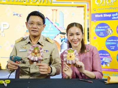 กรมการพัฒนาชุมชน เอาใจสายช้อป ยกทัพสินค้า OTOP จากภูมิปัญญาท้องถิ่น เข้าเมืองกรุงถึงในห้างสรรพสินค้า ปิดท้ายที่เซ็นทรัล บางนา จัดเต็มตลอด 5 วัน หนุนผลิตภัณฑ์ล้ำค่าจากฝีมือคนไทย